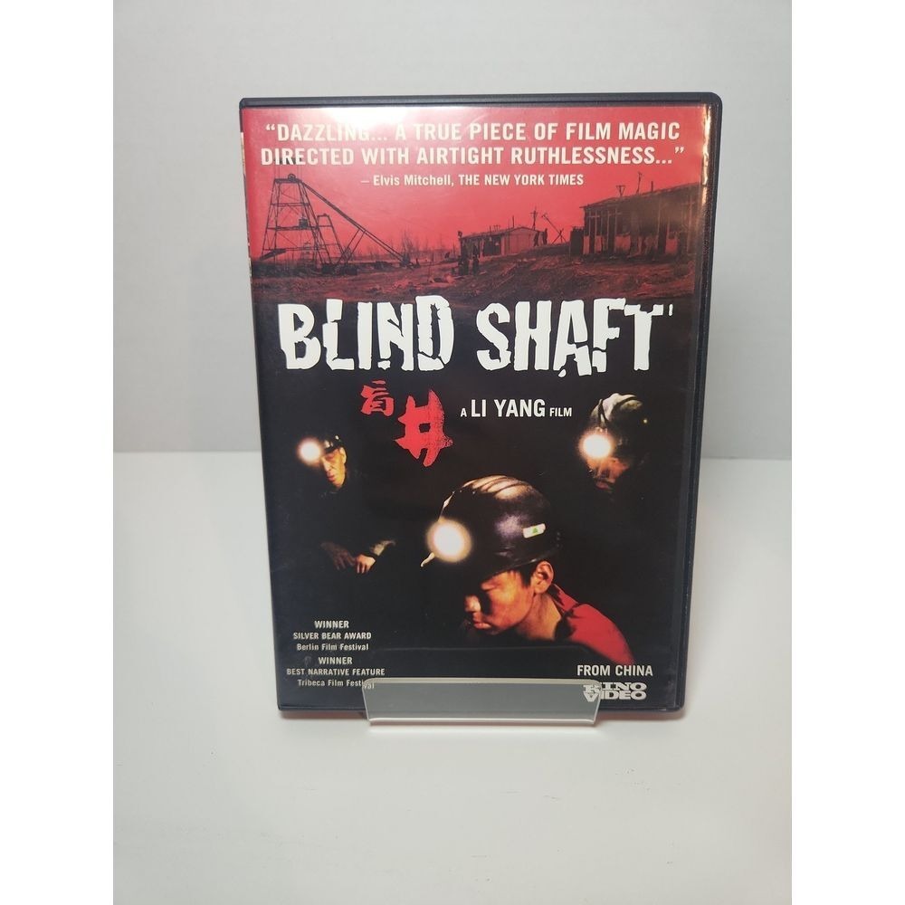 Blind Shaft (2003) Kino Video DVD Rare and Banned in China